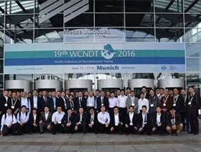 2016o(w)pzy(c)(hu)WCNDT 2016ߵʮŌo(w)pzy(c)(hu)